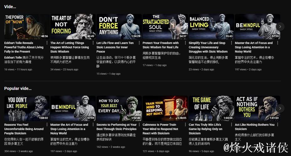 由油管博主Jelly House打造的《詹姆斯之歌：23号传奇