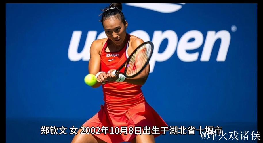 15岁网坛新星闪耀中国，超越前辈郑钦文，与费德勒齐名！