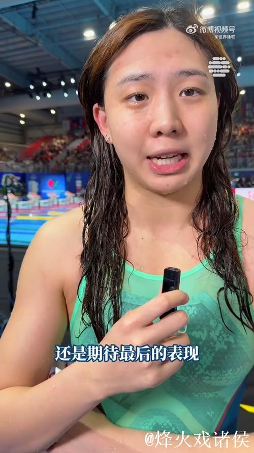 世界泳联世锦赛50米蛙泳决赛 唐钱婷获得银牌